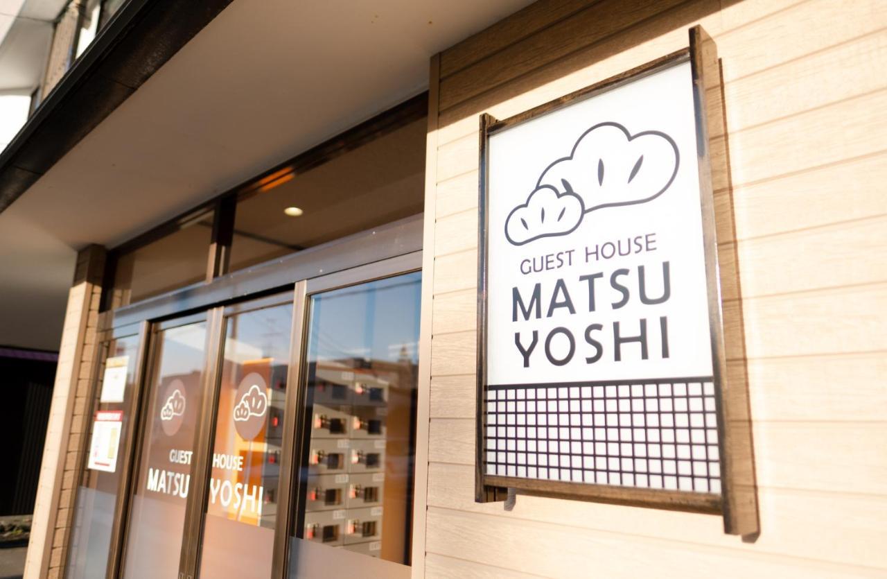 Guest House Matsuyoshi Toyako Bagian luar foto